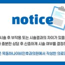 하나이비인후과의원 이미지