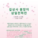 지대방 이미지
