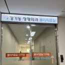 조은산후조리원 | 진주[참조은산부인과]산후조리원 후기