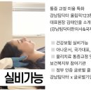 올림픽로37길 이미지