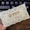 유마인힐 네이버블로그