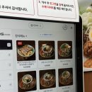 세븐일레븐 광주첨단병원점 | 광주 첨단 맛집 데이트 코스 냉라멘과 쇼유라멘 추천 [산카쿠 광주첨단점] 첨단병원 맛집