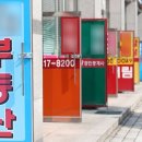 선부동산 공인중개사사무소 이미지