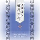 바이오코드는 2024년을 이렇게 예측했었다 이미지