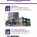비즈프라임