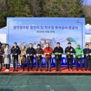 복개루