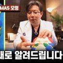 더예쁜성형외과의원 | [강남역 성형외과] 리프팅 고민 전 꼭 알아야 할 5가지, 스마스 구조 핵심 정리요