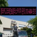 남포면사무소 이미지