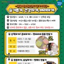 꿈샘도서관 이미지