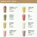 까페 파스쿠찌 이미지