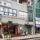 참치한상 이미지