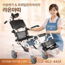 돌봄의료기 이미지