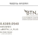 마쉬멜로 헤어샵