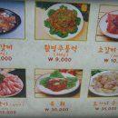 삼현가