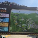 산청 동의보감촌 | 산청, 동의보감촌 방문 후기