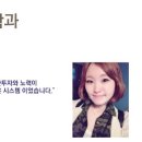 펜타스기숙학원 합격후기 - 경희대 한의학과