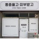 피자스쿨녹동점 네이버블로그