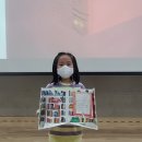 북아트미술심리연구소책다움 | [후기] 초등독서동아리 2기 특별연합활동 『우리들의 책 이야기』