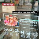 본죽신음점 네이버블로그
