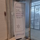 에스앤비풀빌라 호스텔 이미지