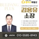 라인플러스공인중개사사무소 이미지