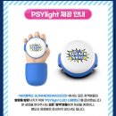 방앗갓떡볶이(앤푸드) | 2025 싸이흠뻑쇼 수원 첫공 후기 (수원월드컵경기장 주차, 티켓팅, 포토존, 게스트, 스탠딩나구역 시야)