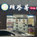 조례원님길 이미지