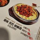 훌랄라참숯치킨 광주금호점 이미지