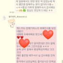 아도수산 | 일본 워홀 D+335~343 : 연말연시 연휴 기념 한국 다녀왔습니다