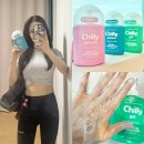아이리스소프트 | 올리브영 여성청결제 추천 이탈리아 No.1, 칠리 Chilly사용 후기