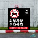 1차로, 2차로 표지판 네이버블로그