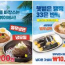 33떡볶이 네이버블로그