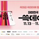 데이미마켓