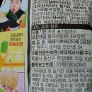 해태가루비(주) 제 2공장