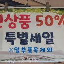 대전이불 이미지
