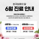 누네빛안과의원 이미지