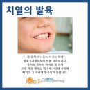 한강아이온소아치과치과의원 이미지