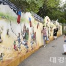 보수새마을 이미지
