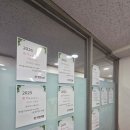 미스터밥수학학원 | 숙명여고 수학내신 주연학원 3관에 아이 보내고 있는 후기