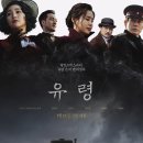 유령 이미지