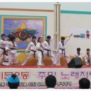 태산체육관 이미지