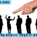 주공디스카운트 네이버블로그