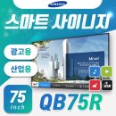 삼성광고산업 - 청주시 상당구 문의시내로 40-1 | 삼성광고산업