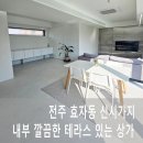 에어뷰공인중개사사무소 이미지