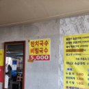 선상활어회 이미지