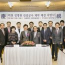 ㈜삼미건설 이미지