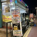무등산왕돌구이집 이미지