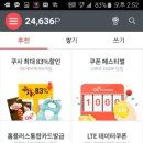 오케이플러스할인마트