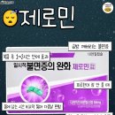올약국 이미지