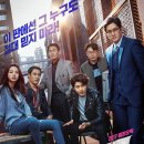 꾼 | 영화 꾼 후기 (현빈, 나나 연기, 반전)